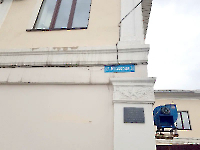 Памятное место, связанное с размещением в годы Великой Отечественной войны эвакогоспиталя № 3641