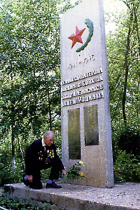 Стела энергетикам, отстоявшим в тылу и сражениях свободу и независимость нашей родины