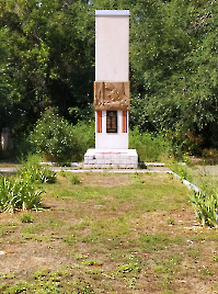 Стела воинам-односельчанам, погибшим на фронтах Великой Отечественной войны 1941–1945 гг. с. Ударник