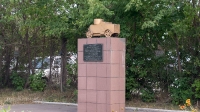 Мемориал Филиппу Подзорову, погибшему в годы Гражданской войны