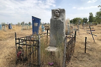 Могила скульптора Петина Гаврила Алексеевича (1909-1947)