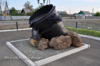 Памятник металлургам в посёлке Светлый