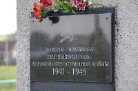 Памятник павшим в Великой Отечественной войне 1941-1945 гг. с. Рычковка