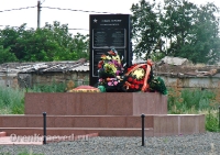 Памятник «Слава героям» с. Скалистое