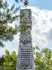 Памятник п. Уранбаш. Июль 2023 года