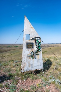 Памятник геологу В.А. Гаряинову на Гирьяльском хребте. Апрель 2025 года