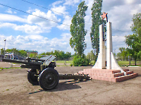 Памятник воинам-интернационалистам, погибшим в локальных войнах