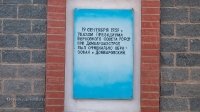Памятник шахтеру п. Домбаровский. Август 2022 года