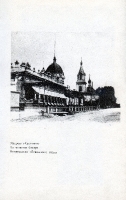 Иллюстрации к книге «Оренбург» 1993 года