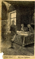 Иллюстрации к произведениям Пушкина о пугачевском бунте из книги выпущенной до 1917 года