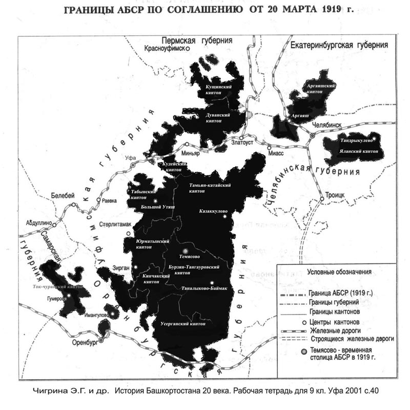 Границы АБСР по соглашению от 20 марта 1919 года