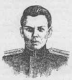 Аксютин Николай Васильевич (1916–1944)