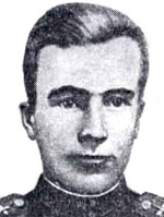 Евсюков Николай Андреевич (1921–1945)