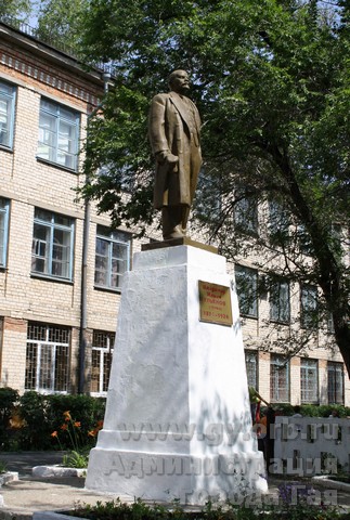 Памятник В.И. Ленину г. Гай