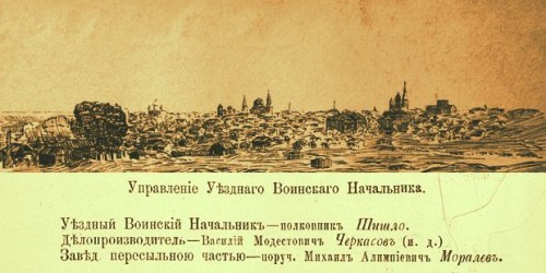 Панорама Бузулука 1891 года