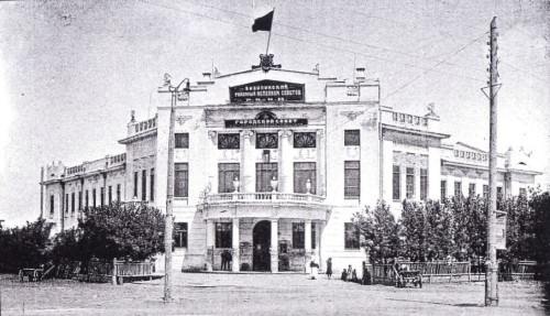 Бузулукский райисполком 1931 год