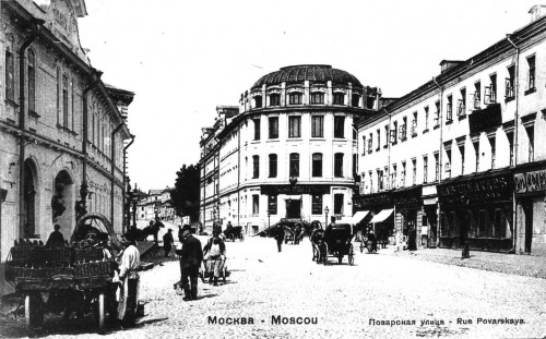 Дом М.А. Немчинова с театром «Немчиновка». Москва, 1870-1880-ые годы