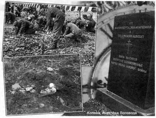 И у каждого было имя (из библии)