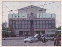 Как строилась Комсомолка