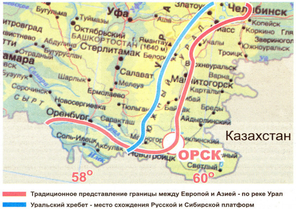 Вискова Галина Урал не является границей между Европой и Азией