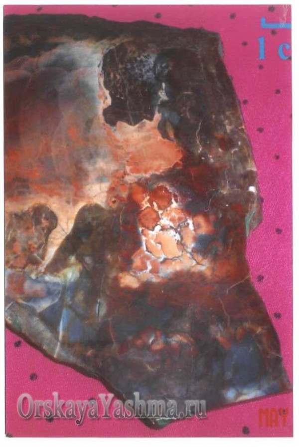 Рис. 34 Портретная яшма «Огненная пляска шамана» 1:1,5