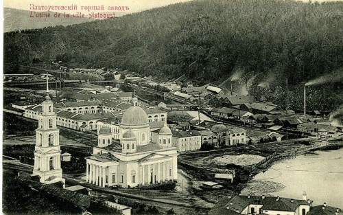 Златоустовский завод. 1910 год