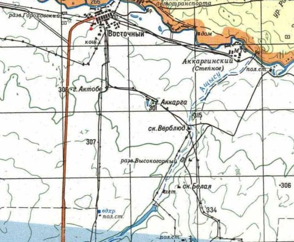 Скала Белая