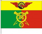 Флаг Абдулинского городского округа