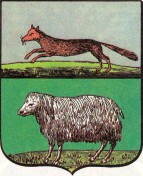 Первый герб Бугуруслана