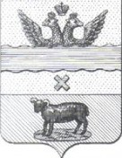 Герб Бугуруслана середины XIX века