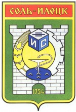 Герб города Соль-Илецка (1974 год)