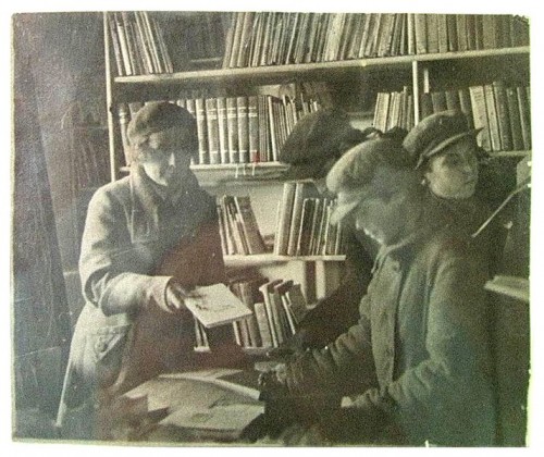 Первый библиотекарь - Бочагова