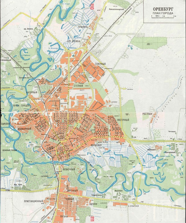План города Оренбурга масштаба 1 : 60 000