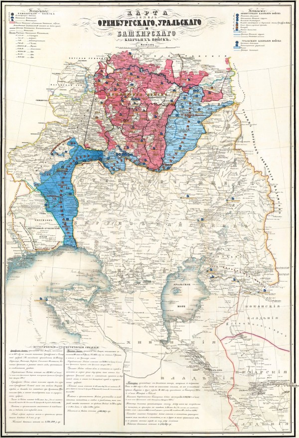 Карта земель Оренбургского, Уральского и Башкирского казачьих войск. 1858 год