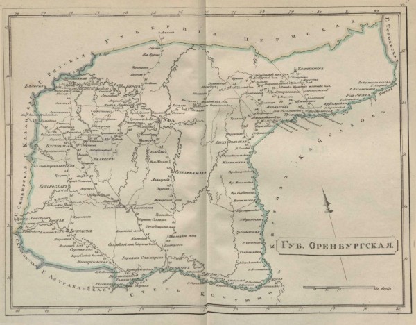 Карта Оренбургской губернии. 1808 год