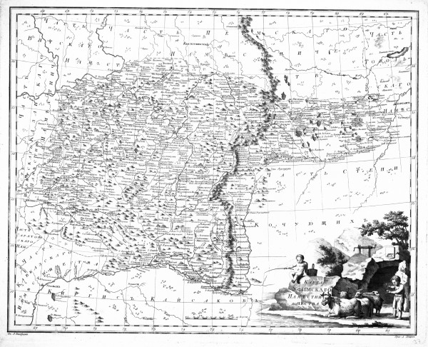 Карта Уфимского наместничества. 1792 год