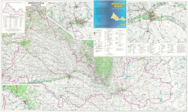 Общегеографическая карта Оренбургской области. 2003 год