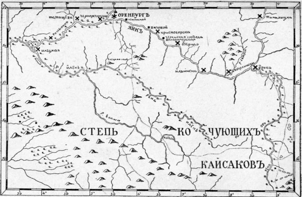 Выкопировка Нижнеяицкой дистанции из карты, составленной Красильниковым в 1753 году