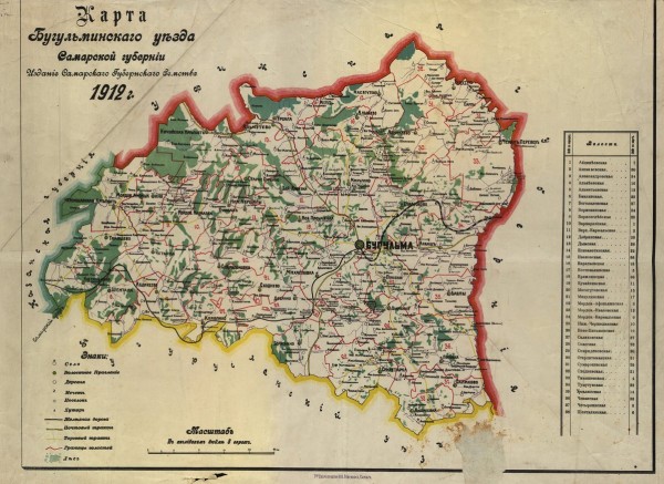 Карта Бугульминского уезда Самарской губернии. 1912 год