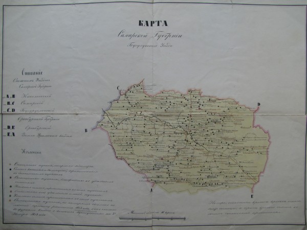 Карта Бузулукского уезда Самарской губернии. 1854 год