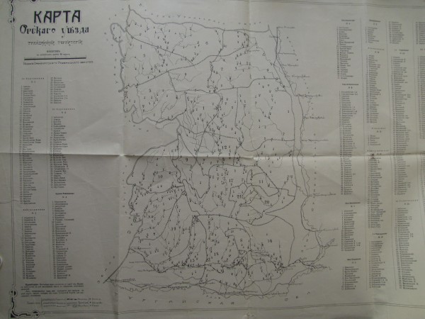 Карта Орского уезда гражданской территории