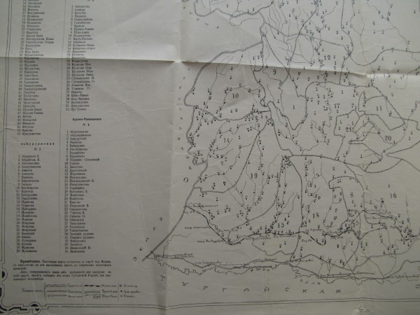Карта Орского уезда гражданской территории