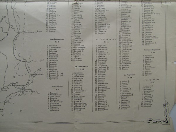 Карта Орского уезда гражданской территории