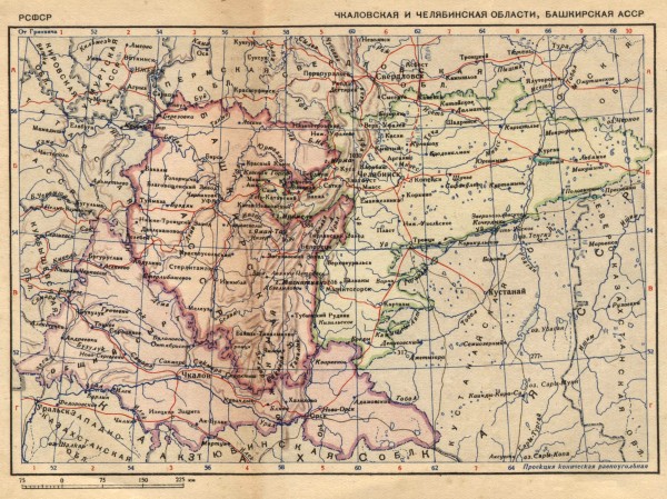 Карта Чкаловской и Челябинской области, Башкирской АССР. 1939 год
