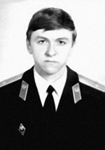 Амосов Сергей Анатольевич (04.10.1960–16.05.1983)
