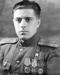 Артищев Илья Соломонович (1923–1981)