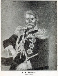 Катенин Александр Андреевич (1800–1860)