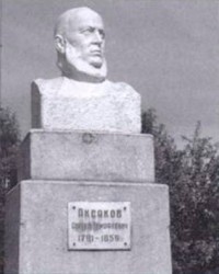 Бюст С.Т. Аксакова в селе Аксаково