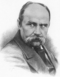 Шевченко Тарас Григорьевич (1814–1861)