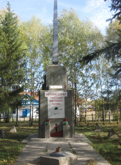 Памятник погибшим в годы Великой Отечественной войны с. Аксаково